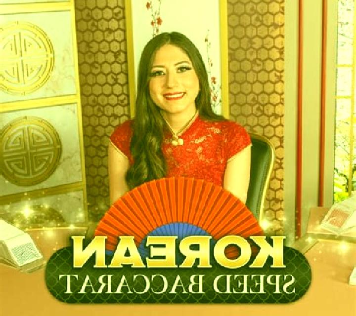 Gangnam Speed Baccarat online slot