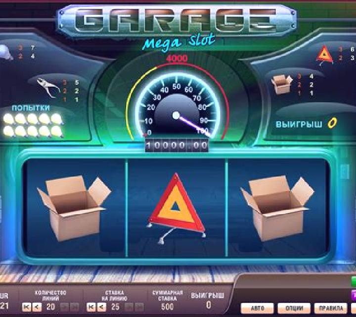 Garage slot machine