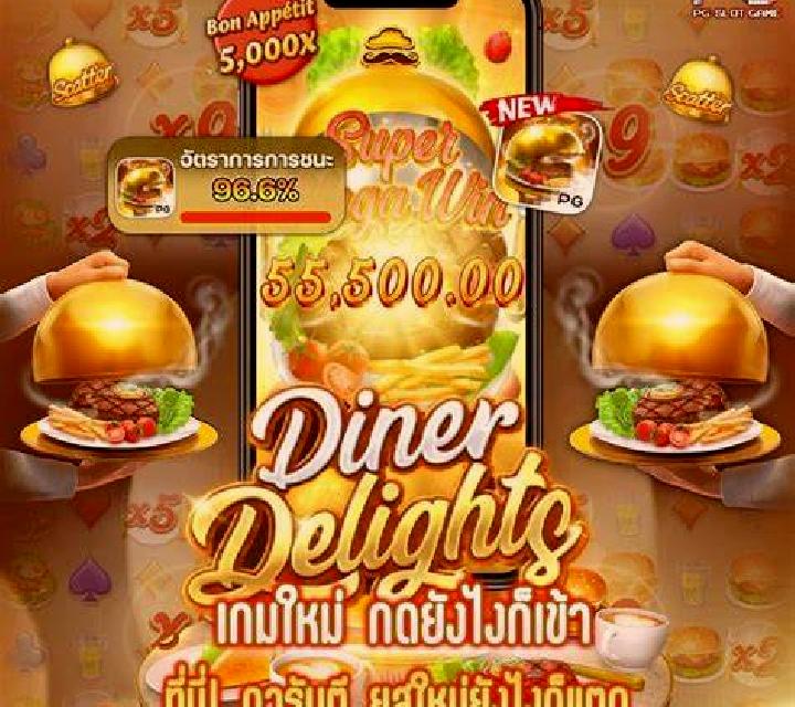 Gastro Delight online slot