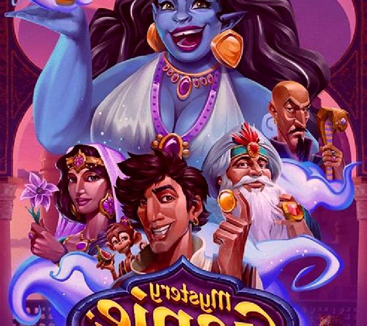 Genies Magical Lamp online slot