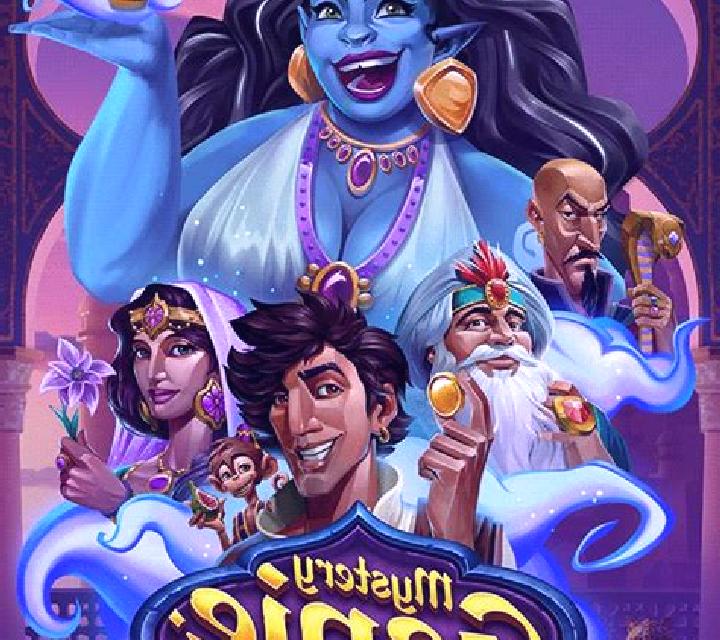 Genie s Treasure (2by2) slot