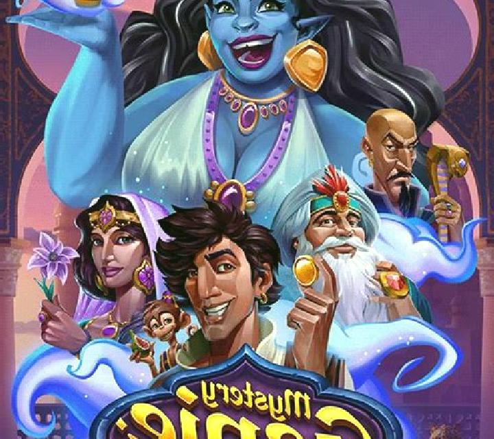 Genie s Treasure (Espresso Games) slot game