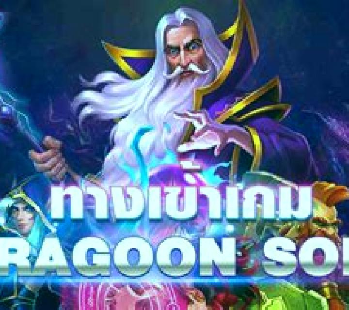 Get High (Dragoon Soft) online slot