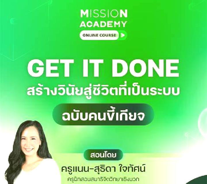 Get It Done online slot
