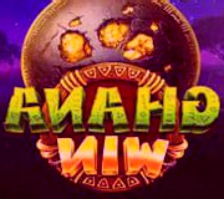 Ghana Win slot