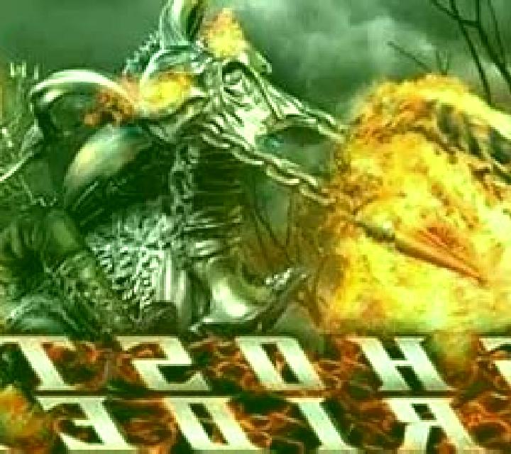Ghost Rider slot
