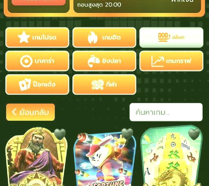 Gifts Mania 81 slot