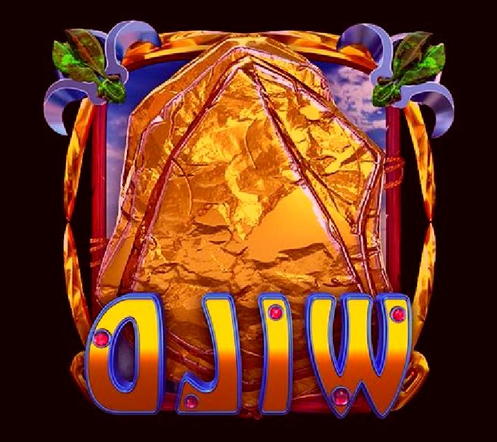 Giraffe Wild slot game