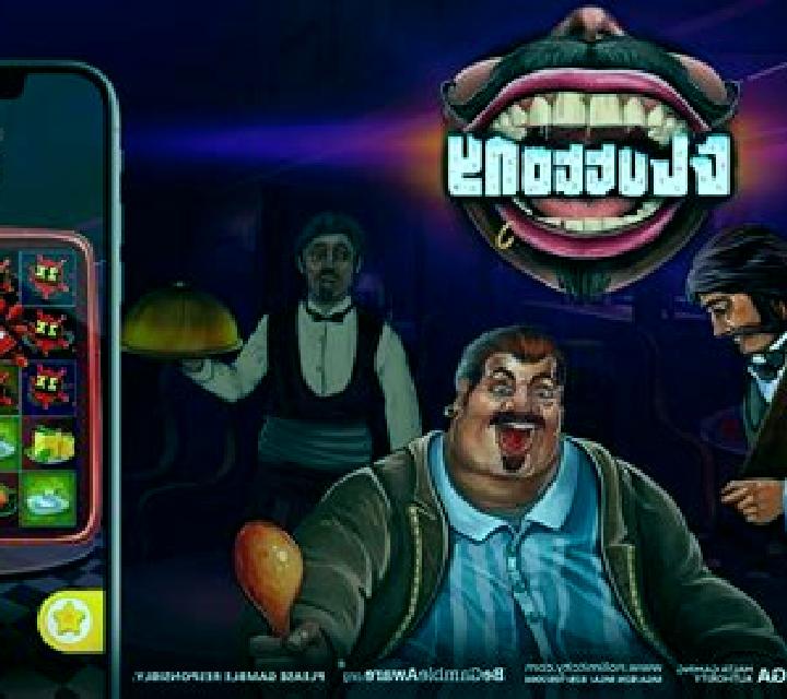 Gluttony online slot