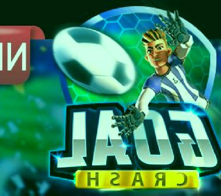 GOAL Crash slot machine