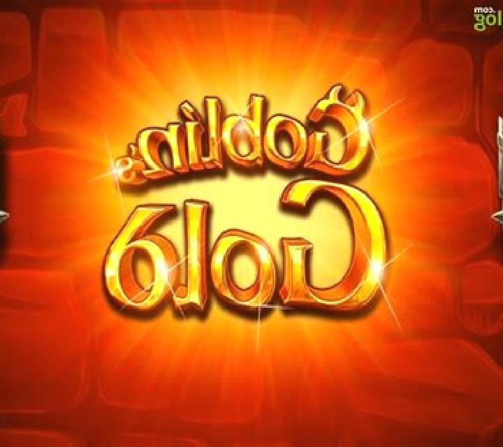 Goblins Gold (Aristocrat) slot