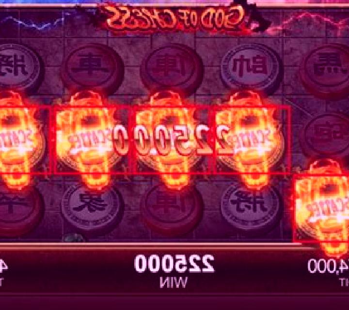 God of Chess slot game