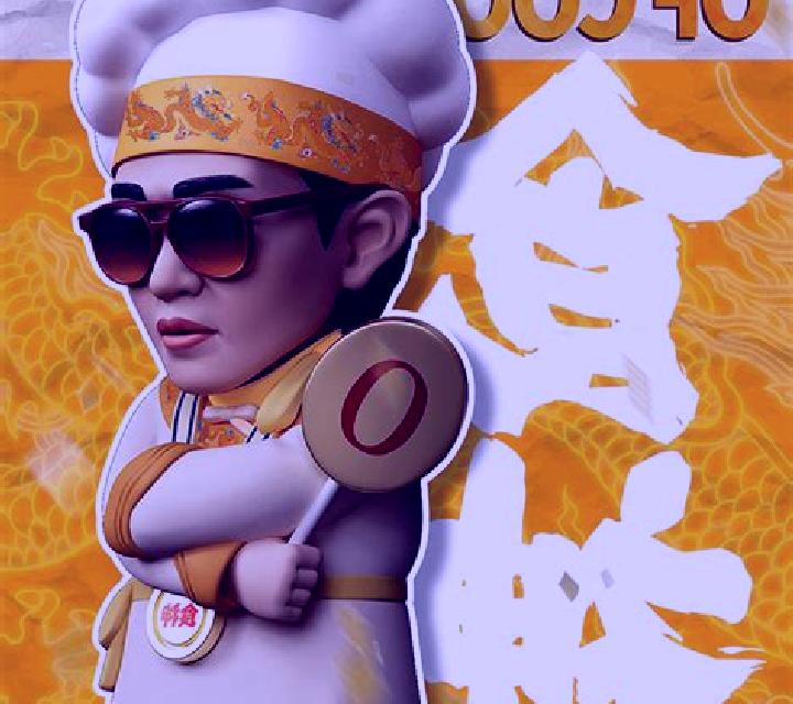 God Of Cookery (Genesis) online slot