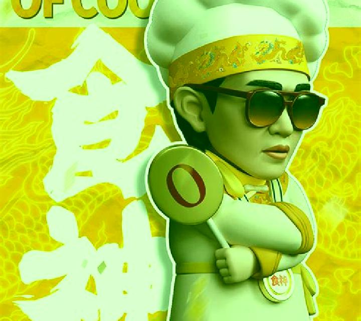 God Of Cookery (Genesis) slot game