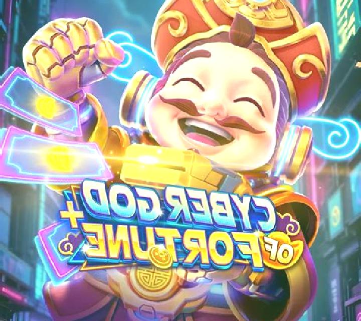 God of Fortune (SabaPlay) slot machine