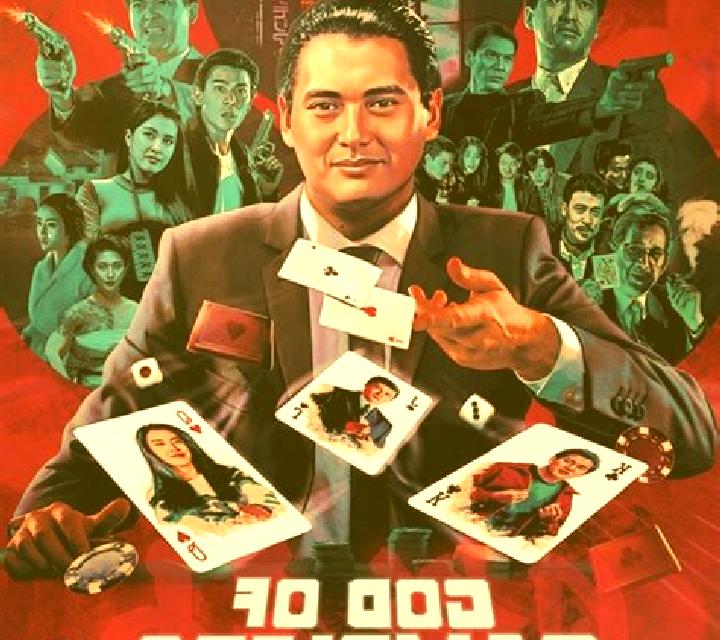 God of Gamblers (KA Gaming) slot game