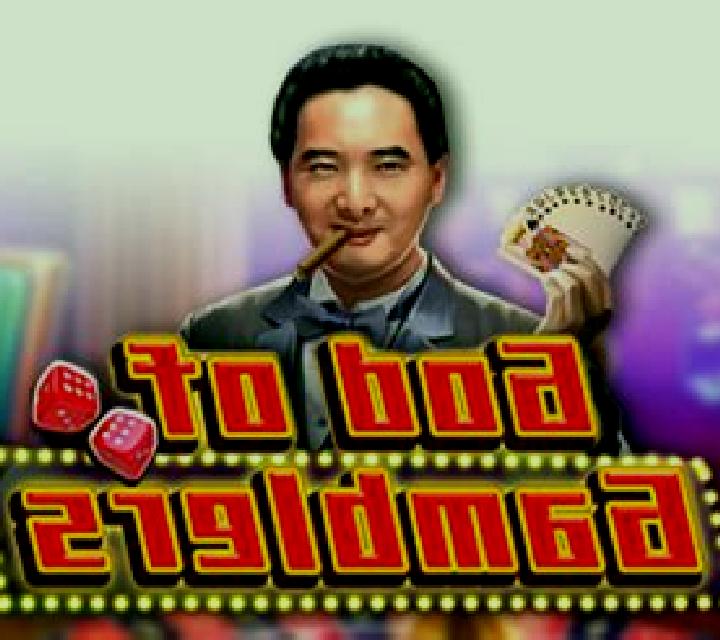 God of Gamblers (KA Gaming) slot
