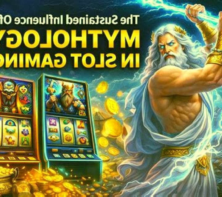 God of Lightning (Inspired Gaming) slot game