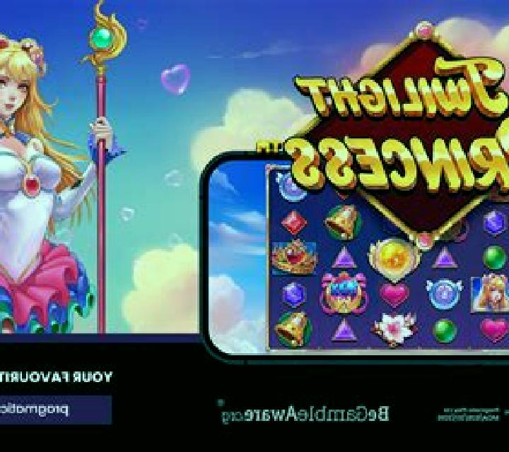 God of Twilight slot game