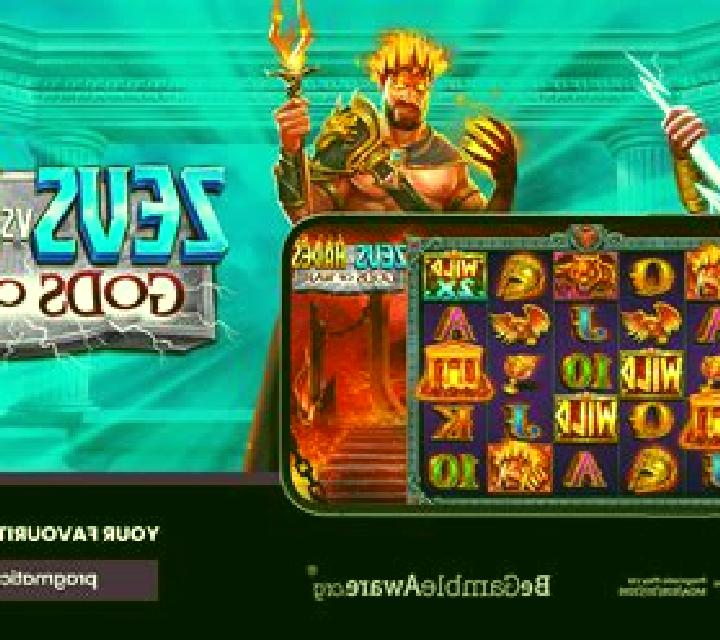 God s Gambit: Hades online slot