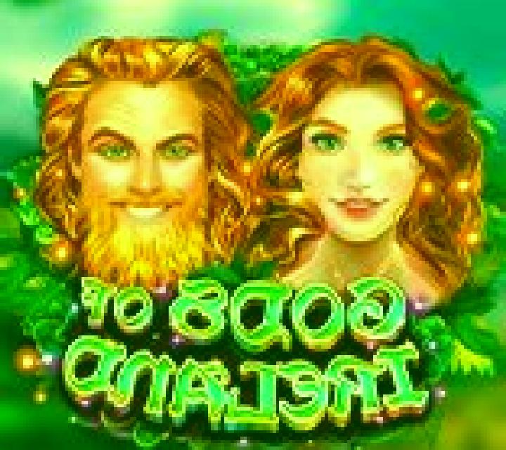Gods of Ireland slot machine