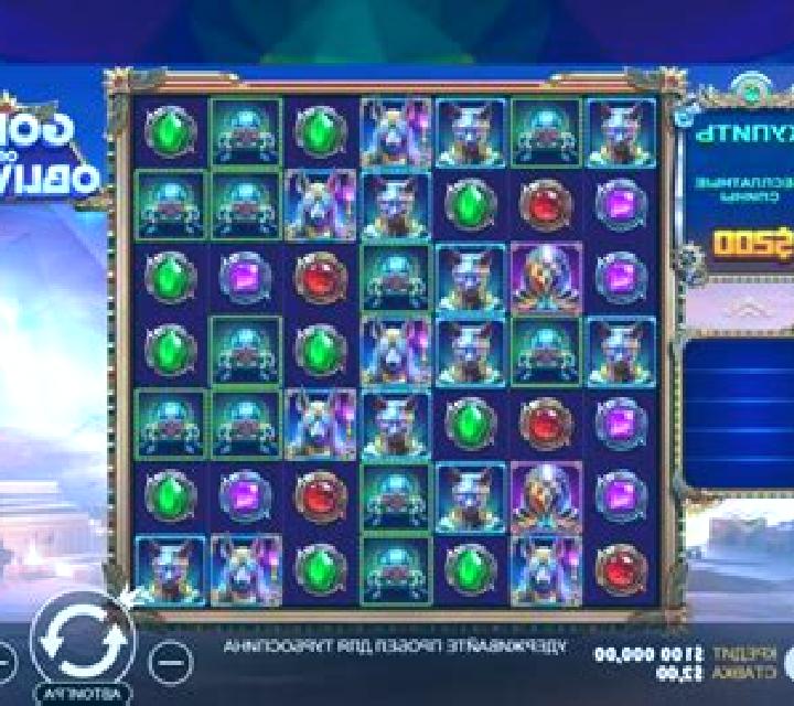 Gods of Oblivion slot