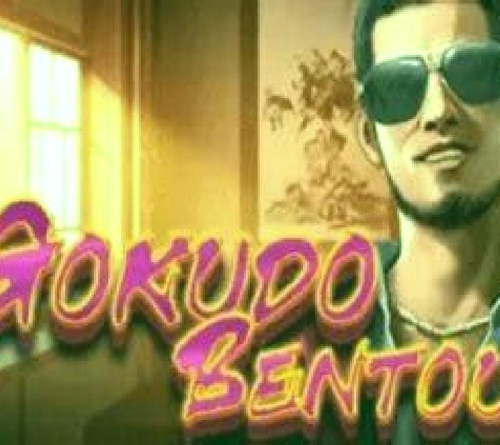 Gokudo Bentou slot game