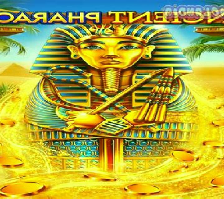 Gold Pharaoh online slot