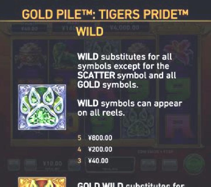 Gold Pile Tigers Pride slot