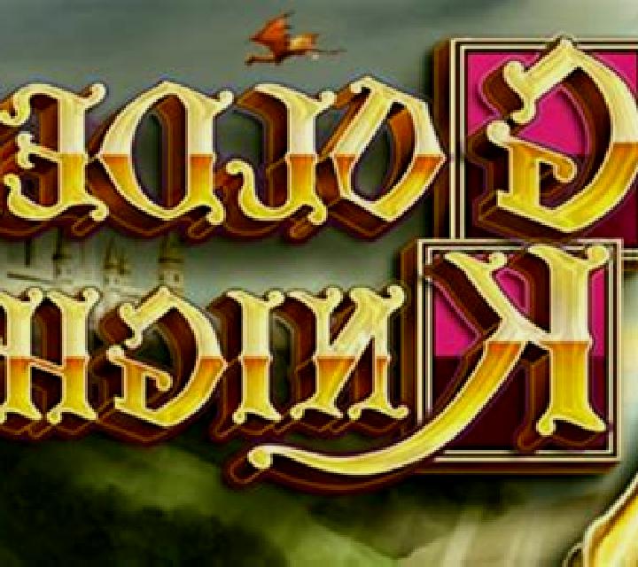 Golden Knight online slot