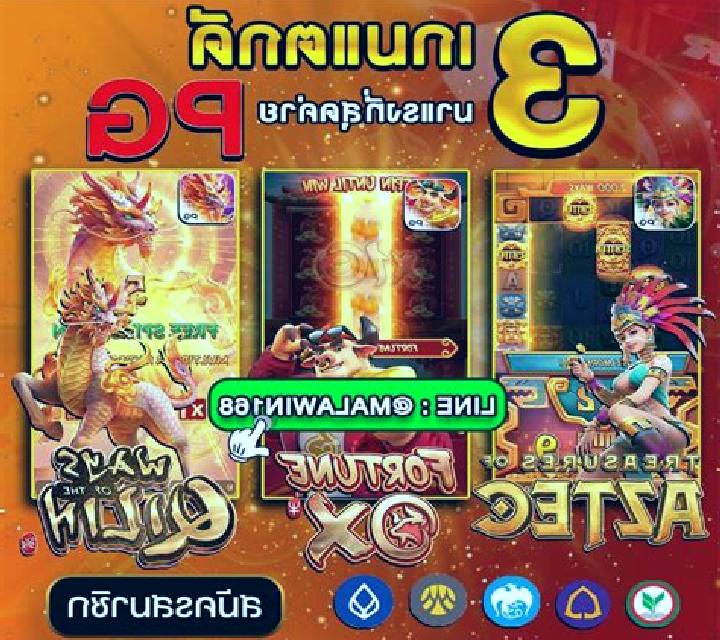 Golden Legend (5G Games) slot game