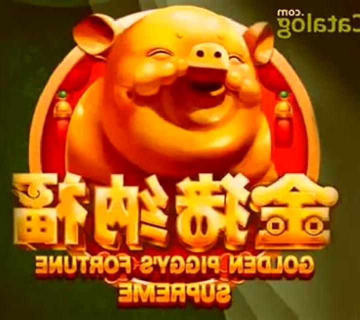 Golden Piggys Fortune Supreme slot