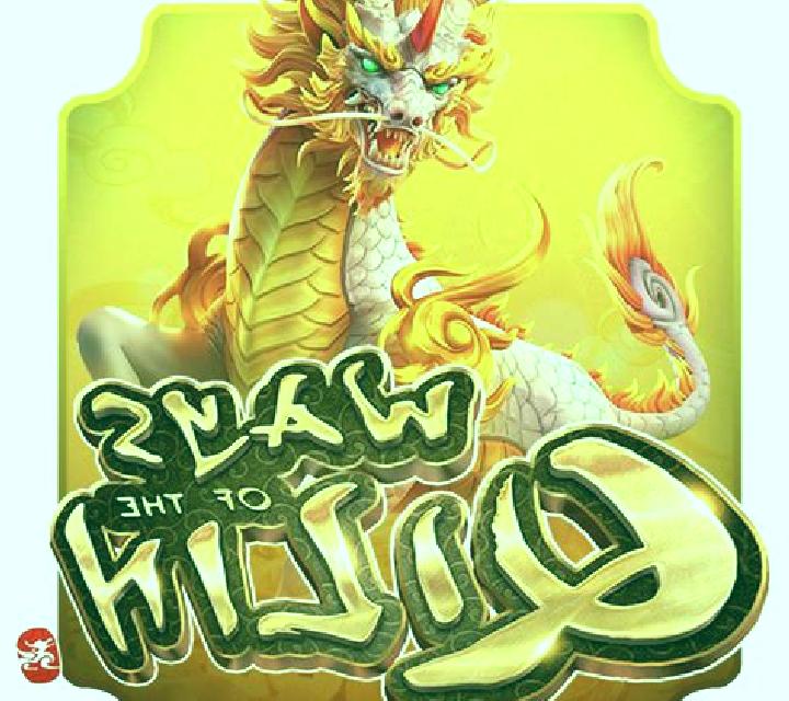 Golden Qilin slot game