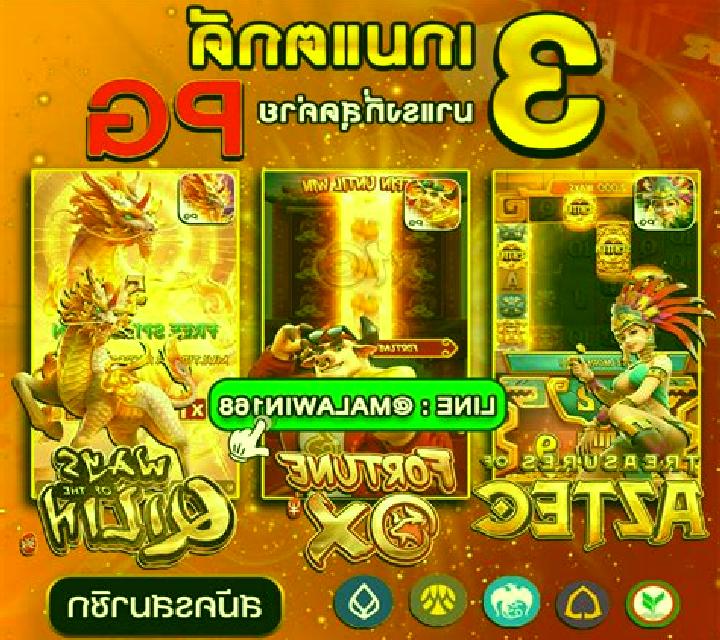 Golden Rooster (Gromada Games) slot game
