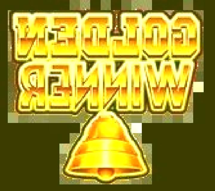 Golden Winner slot game