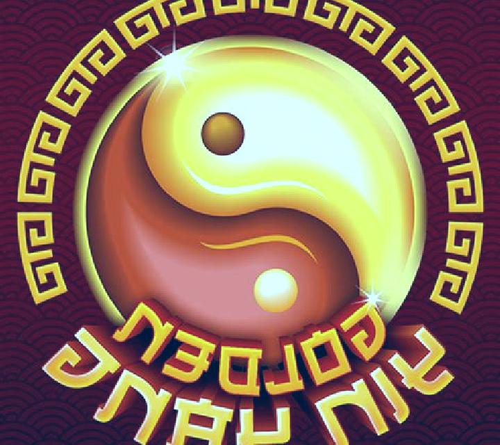 Golden Yang slot machine