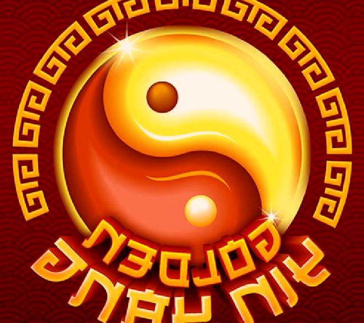 Golden Yang slot