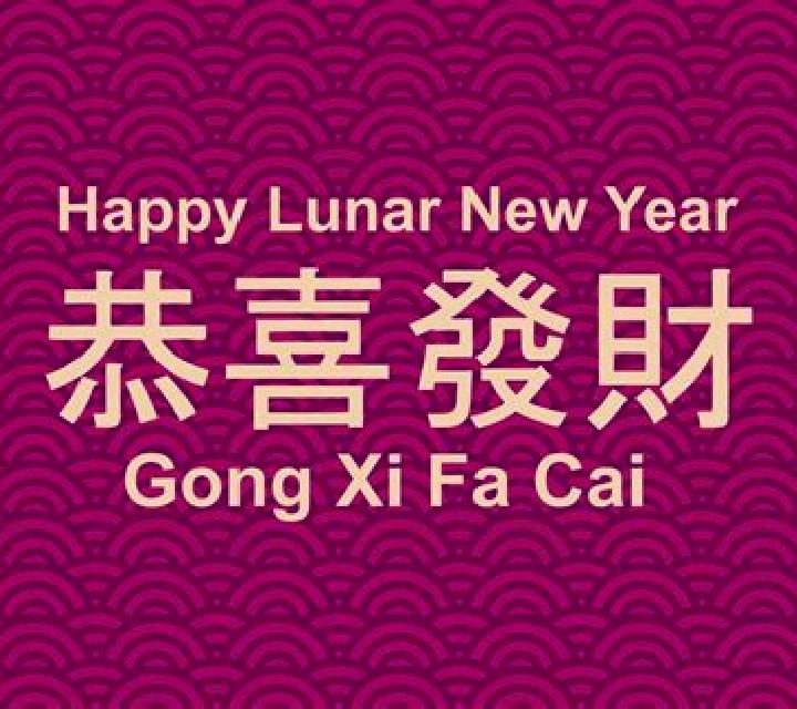Gong He Xin Xi online slot