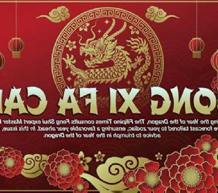 Gong Xi Fa Cai (BTGaming) online slot