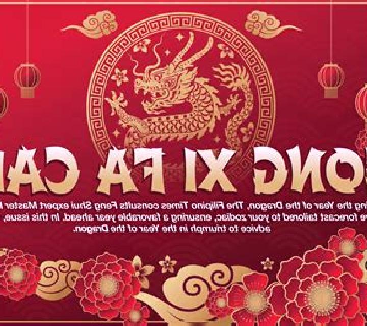 Gong Xi Fa Cai (IGT) slot