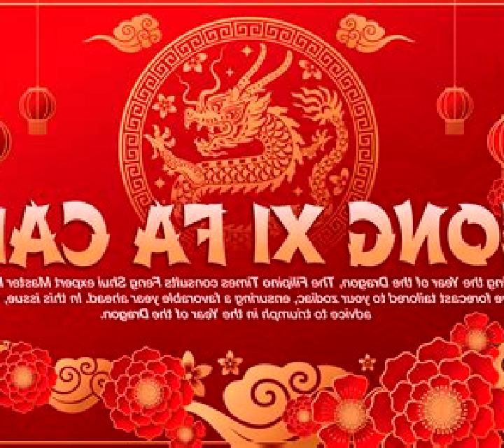Gong Xi Fa Cai (TopTrendGaming) slot machine