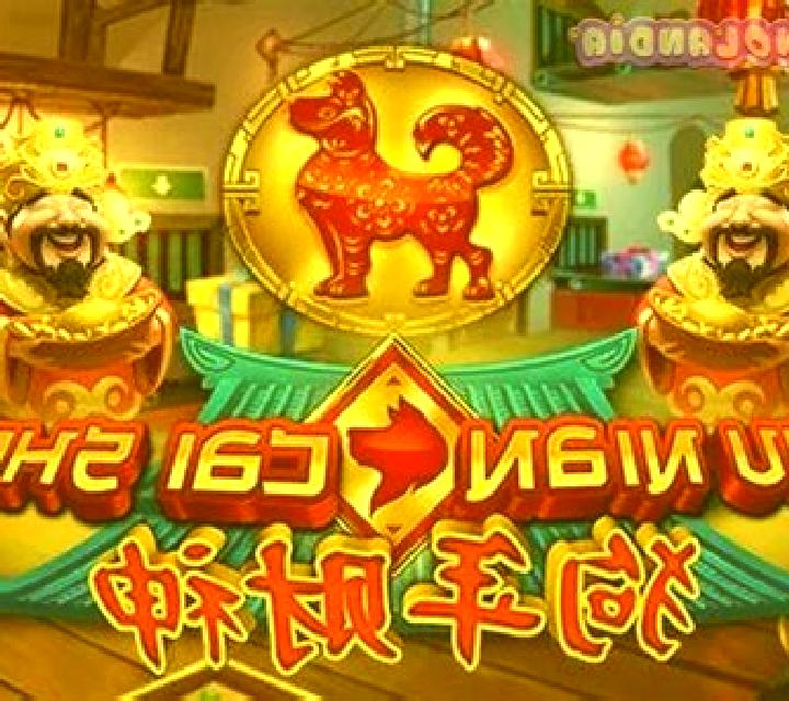 Gou Nian Cai Shen slot game