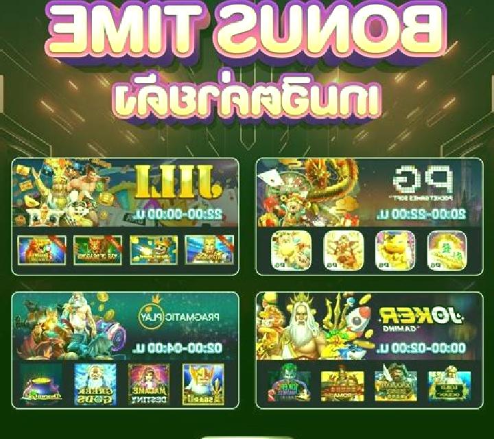 Graffiti Time slot machine