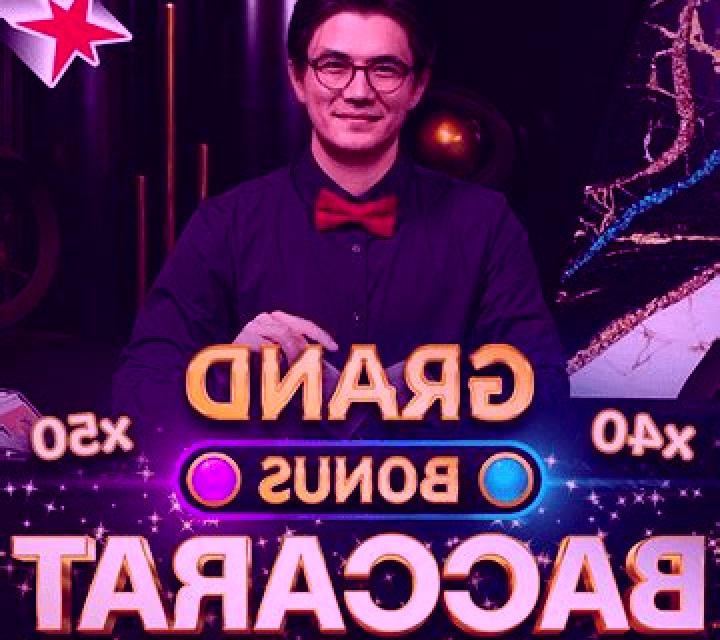 Grand Bonus Baccarat online slot
