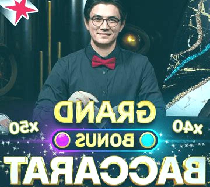 Grand Bonus Baccarat slot machine