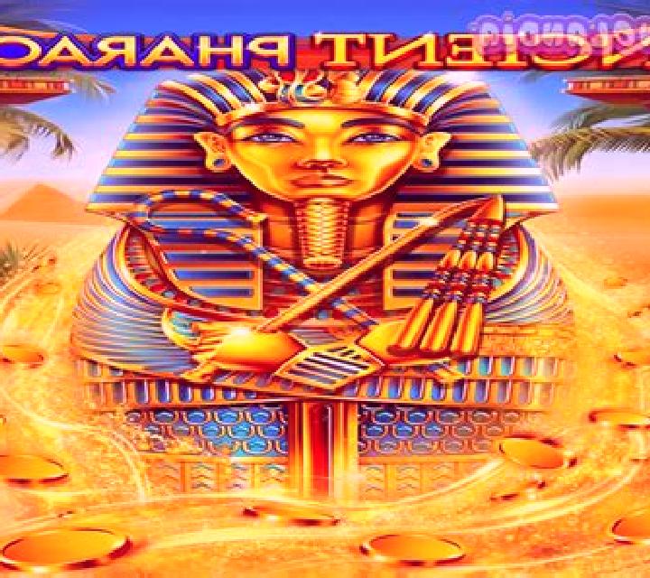Grand Pharaoh slot game