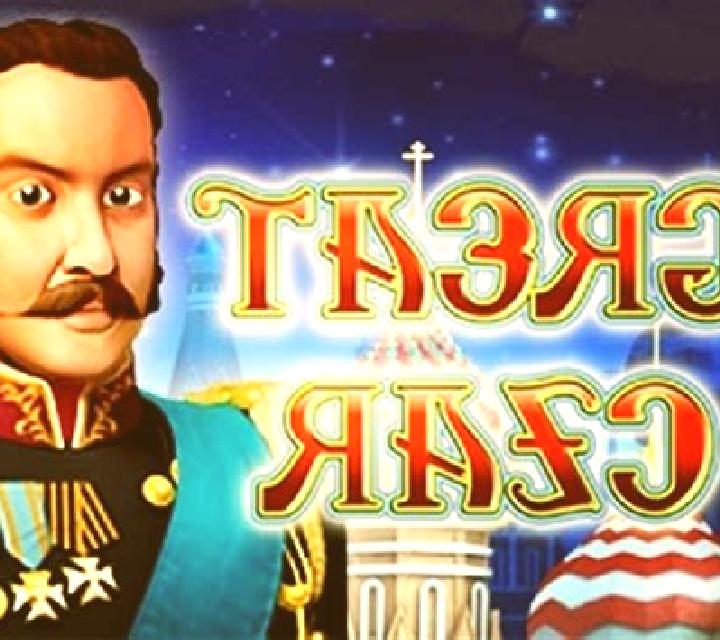 Great Czar slot machine