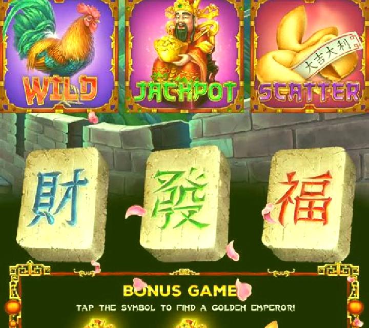 Great Emperor online slot