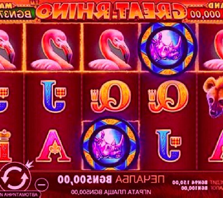 Great Rhino Deluxe online slot