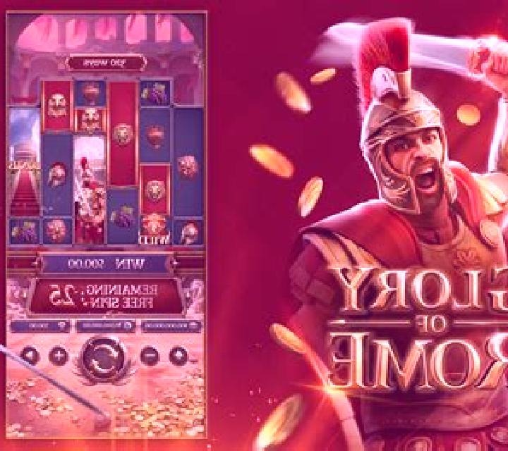 Great Rome slot game